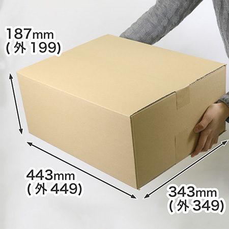アマゾンFBAの標準区分フルサイズ。商品梱包・輸送に便利なダンボール箱 | 寝袋の梱包にも