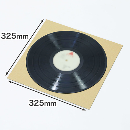 LPレコード対応｜32.5cm×32.5cm｜正方形の段ボール板｜両面茶色
