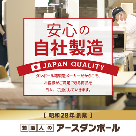 大玉スイカ発送用ダンボール箱 手穴付き-12