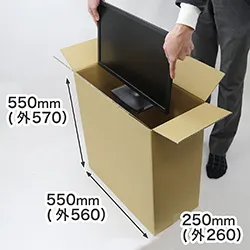 パソコンモニターや大型製品の配送に最適。宅配140サイズのダンボール箱