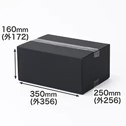 【宅配80サイズ】黒ダンボール箱 A4対応