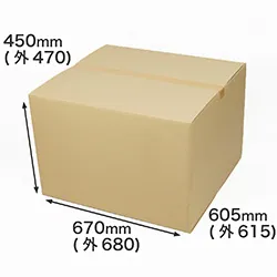 【宅配180サイズ】発送用・大型ダンボール箱 670×605×450