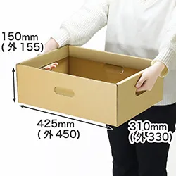 【A3サイズ対応】ダンボール製コンテナボックス