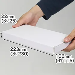 お得なまとめ買い。ネコポス(2.5cm)最小サイズでネックレスの発送に便利な箱（ホワイト）