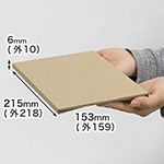 封緘作業がしやすい簡易ロック付き定形外郵便(規格内)、ゆうパケット対応ダンボール箱 | A5サイズ、厚さ1cm 0