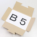 封緘作業がしやすい簡易ロック付き定形外郵便(規格内)、ゆうパケット対応ダンボール箱 | B5サイズ、厚さ1cm 1