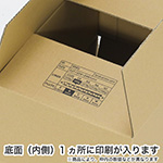 大玉スイカ発送用ダンボール箱 手穴付き-11