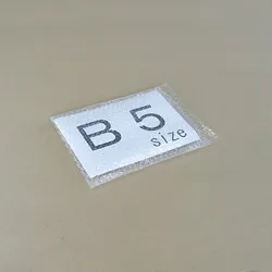 エアキャップ袋(3層+フィルム強化タイプ)【B5】