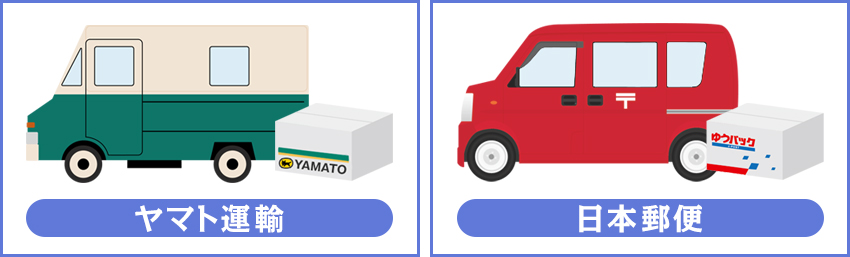 佐川急便はコンビニから発送できる？発送方法の流れも解説