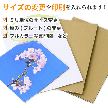 希望の寸法で簡単自動見積もりする