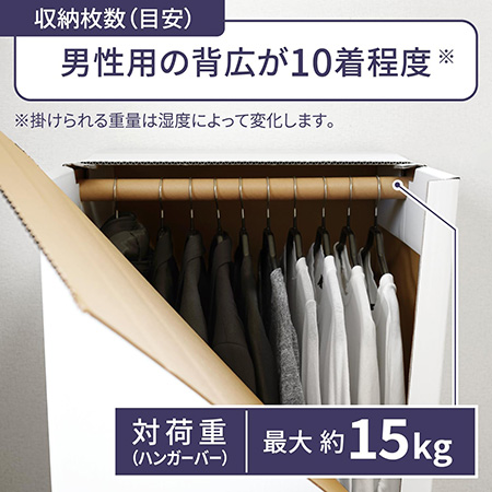 エコハンガーBOXライト-10