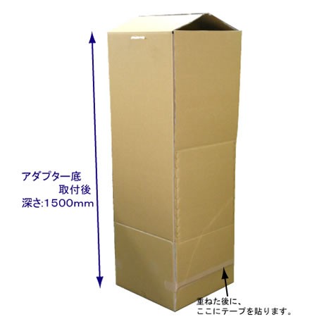 プラス400アダプター底-4