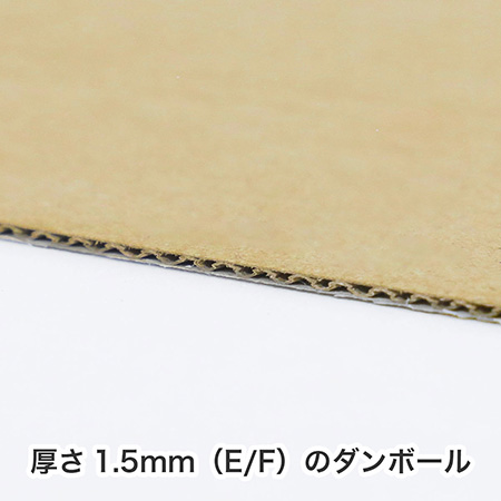 飛脚メール便対応箱【B4】(厚さ2cm)-5