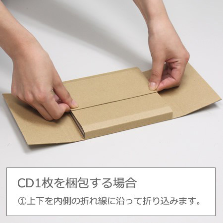 定形外郵便(規格内)対応。高さ可変式で積み重ね可能なCDケースサイズの 