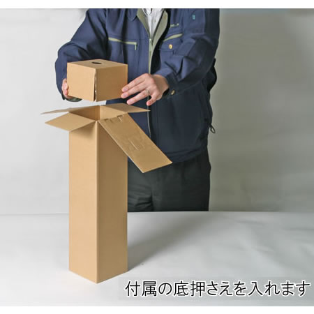 一升瓶発送箱-3