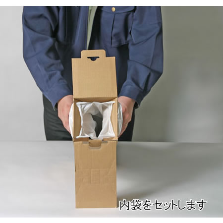 一升瓶発送箱-4