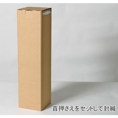 一升瓶発送箱-6