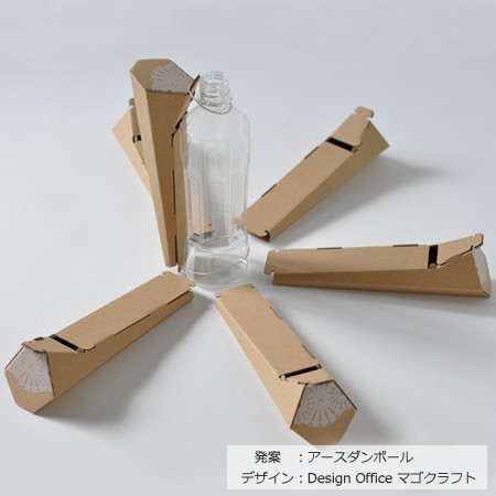 エコ花瓶(ヘキサ)-4