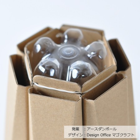 エコ花瓶(ヘキサ)-5