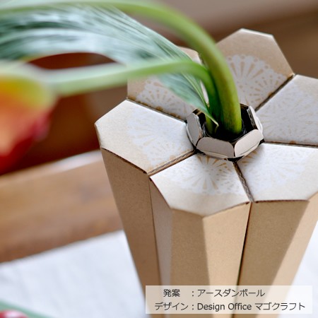 エコ花瓶3種6個セット-5