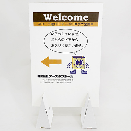 【脚パーツのみ/白】看板・パーテーション用スタンド(2個1セット)-4