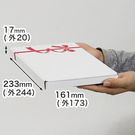 リボン柄メール便ダンボール箱【A5サイズ】-9