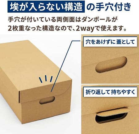 文庫本収納ボックス-5