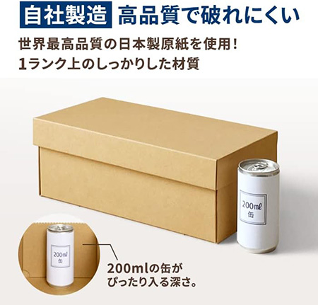 文庫本収納ボックス-6