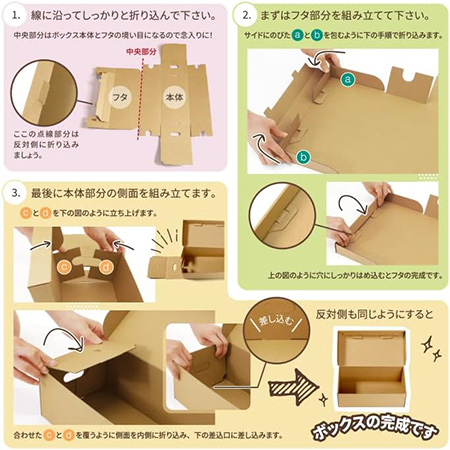 コミック本収納ボックス-7