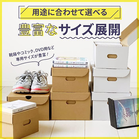 コミック本収納ボックス-8