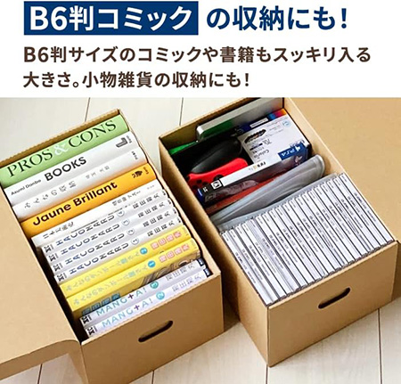 DVD収納ボックス-4