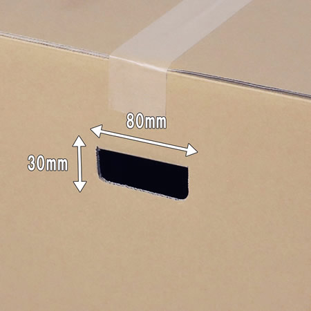 【宅配180サイズ】立方体ダンボール(手穴付き)-5