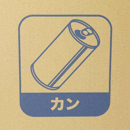 ダンボール製ゴミ箱(カン用)-2