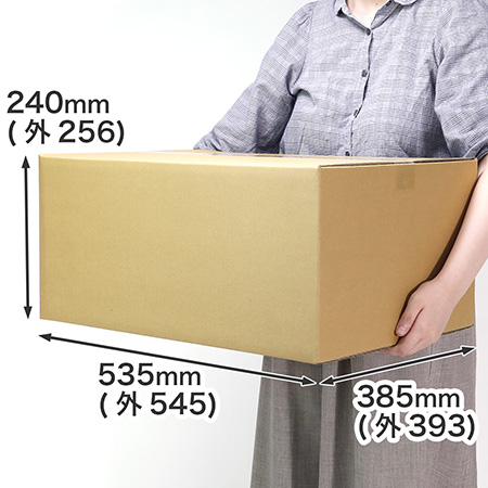 宅配120サイズ】B3サイズの用紙やファイルが入る宅配120サイズ対応箱