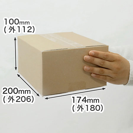 小物の整理や商品の発送に便利な宅配50サイズ対応ダンボール箱 | 耳