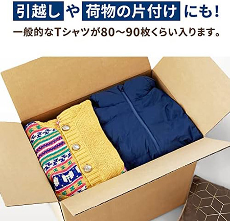 【宅配160サイズ】定番ダンボール箱(EMS対応仕様)-11
