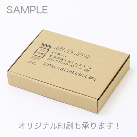【A6/厚さ3cm/両面茶】ゆうパケット対応ダンボール箱-7