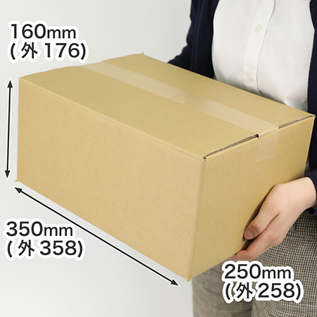 A4サイズの用紙やファイルが入る、宅配80サイズぴったりの箱　10 枚