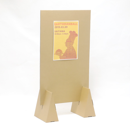 ダンボール製看板【A2サイズ】-2