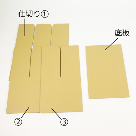 一升瓶6本発送用ダンボール(仕切+底パット付)-5