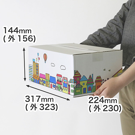 デザインダンボール箱【宅配80】ミラプリ・Lot008(カラフルタウンビュー)-9