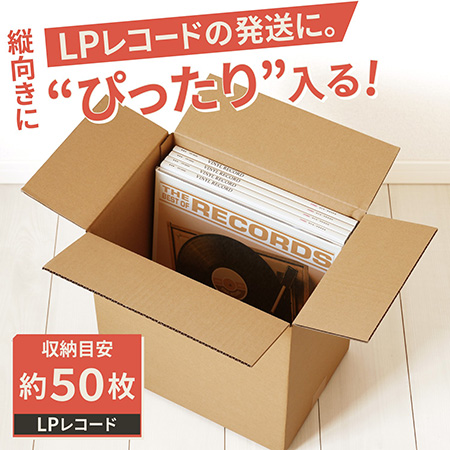 【宅配100サイズ】発送用ダンボール箱 A4サイズ対応-10