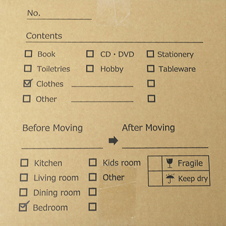 【宅配100】引越し用 ムービング ボックス(クラフト・印刷付き)-4
