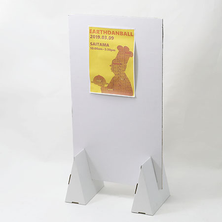 ダンボール製看板(白)【A2サイズ】-2