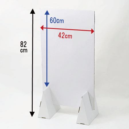 ダンボール製看板(白)【A2サイズ】-7