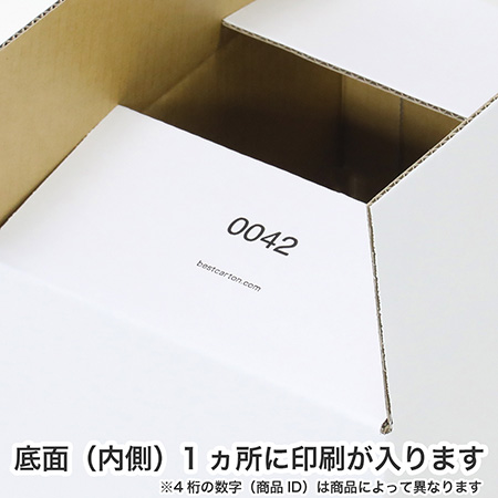 【宅配100サイズ】白ダンボール箱 A3サイズ対応-5