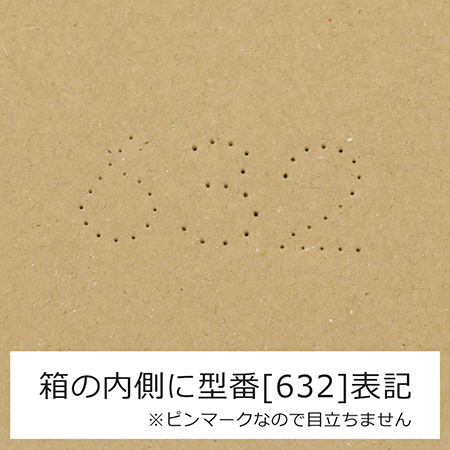 【宅配60サイズ】商品・ギフト用ケース A4サイズ対応(茶)-8