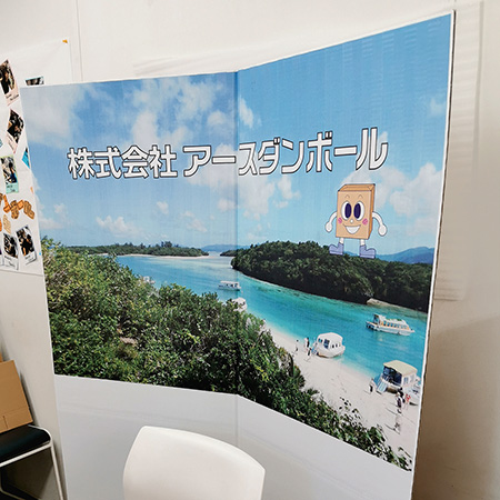 背景・間仕切り用パーテーション 表白/裏茶-6