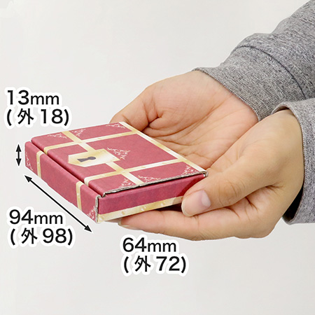 【名刺サイズ】小型ダンボール(宝箱デザイン/赤)-7