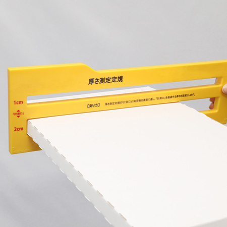 【A4/厚さ2cm/表面白】クロネコDM便・ゆうパケット対応ケース-4